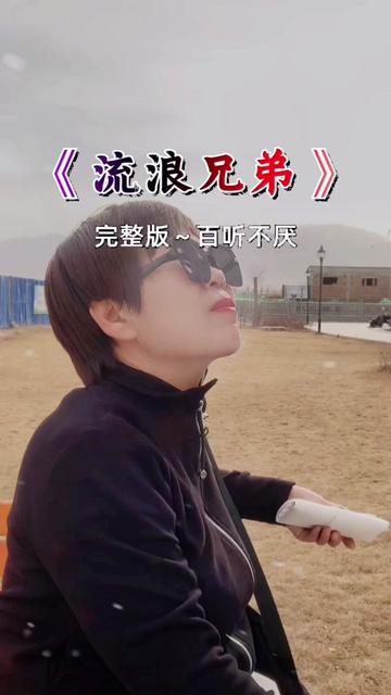 家乡的春天姗姗来迟,空气中弥漫着春天的气息!