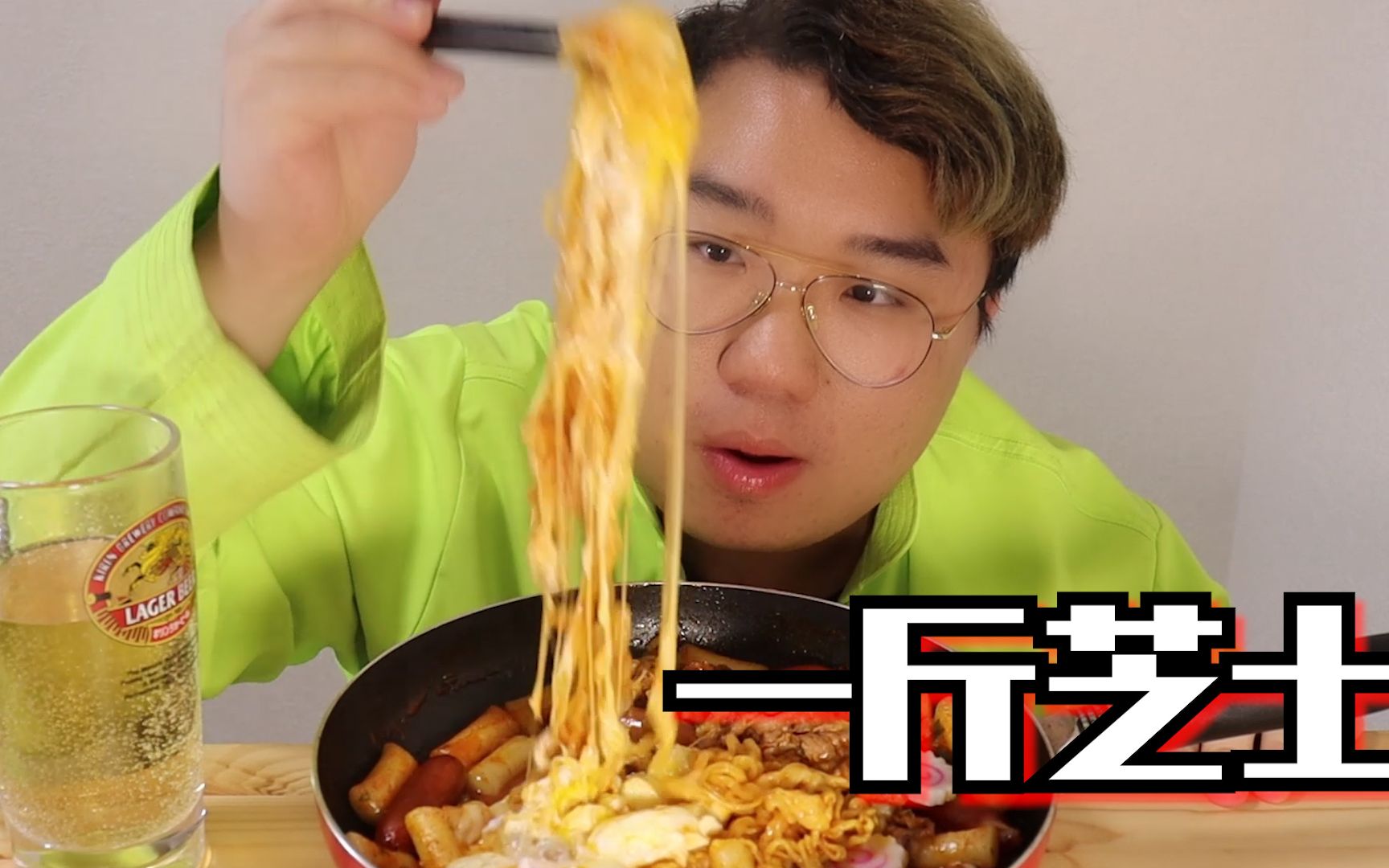 飞社长部队火锅加一斤芝士深夜吃会怎么样