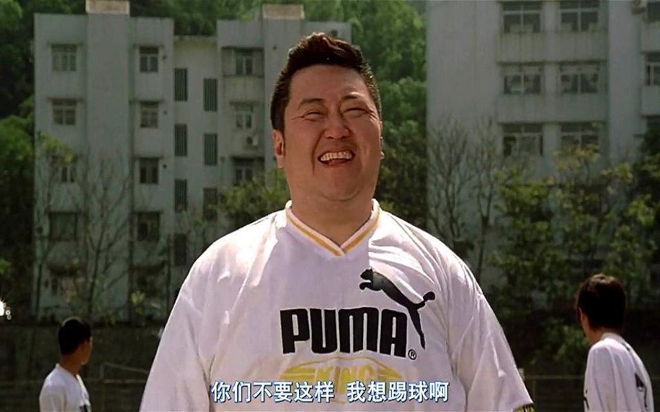你们不要这样,我想踢球啊!_哔哩哔哩_bilibili