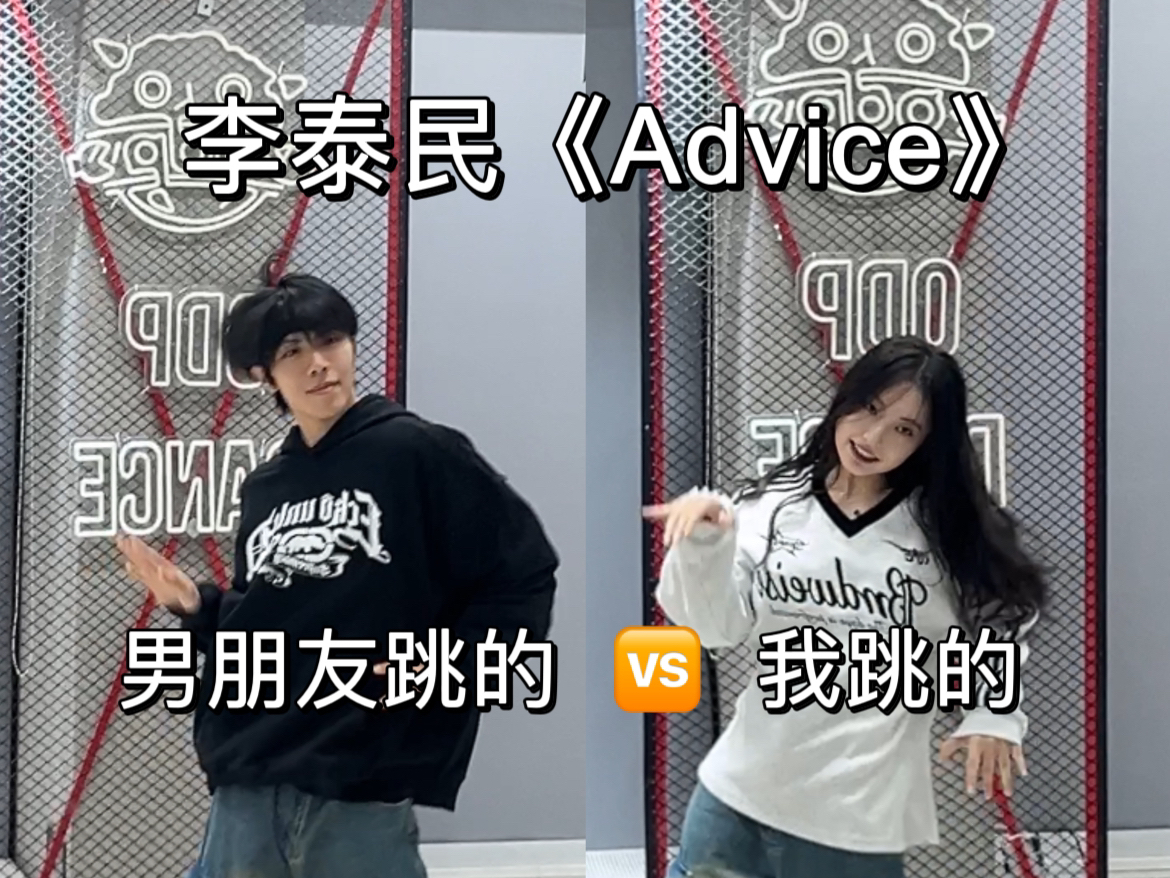 是谁给我的勇气翻advice哔哩哔哩bilibili