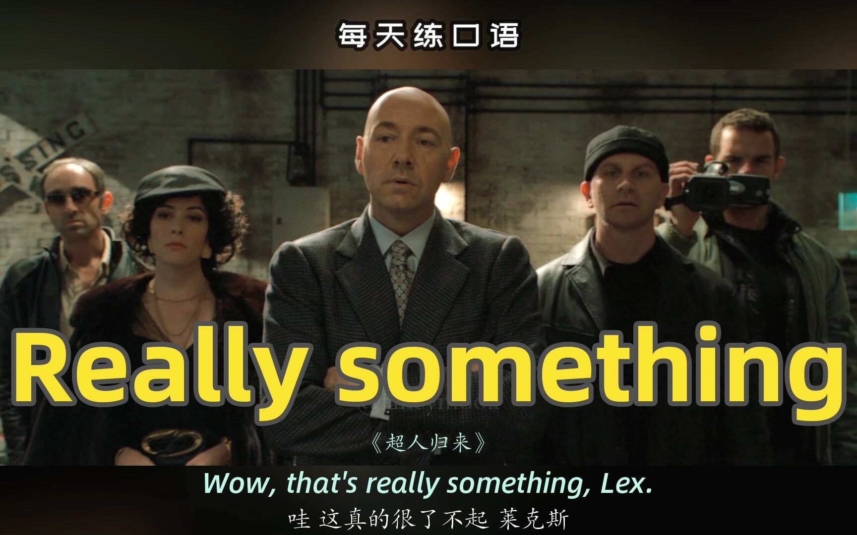 【A433】看电影学英语口语~Really something哔哩哔哩bilibili