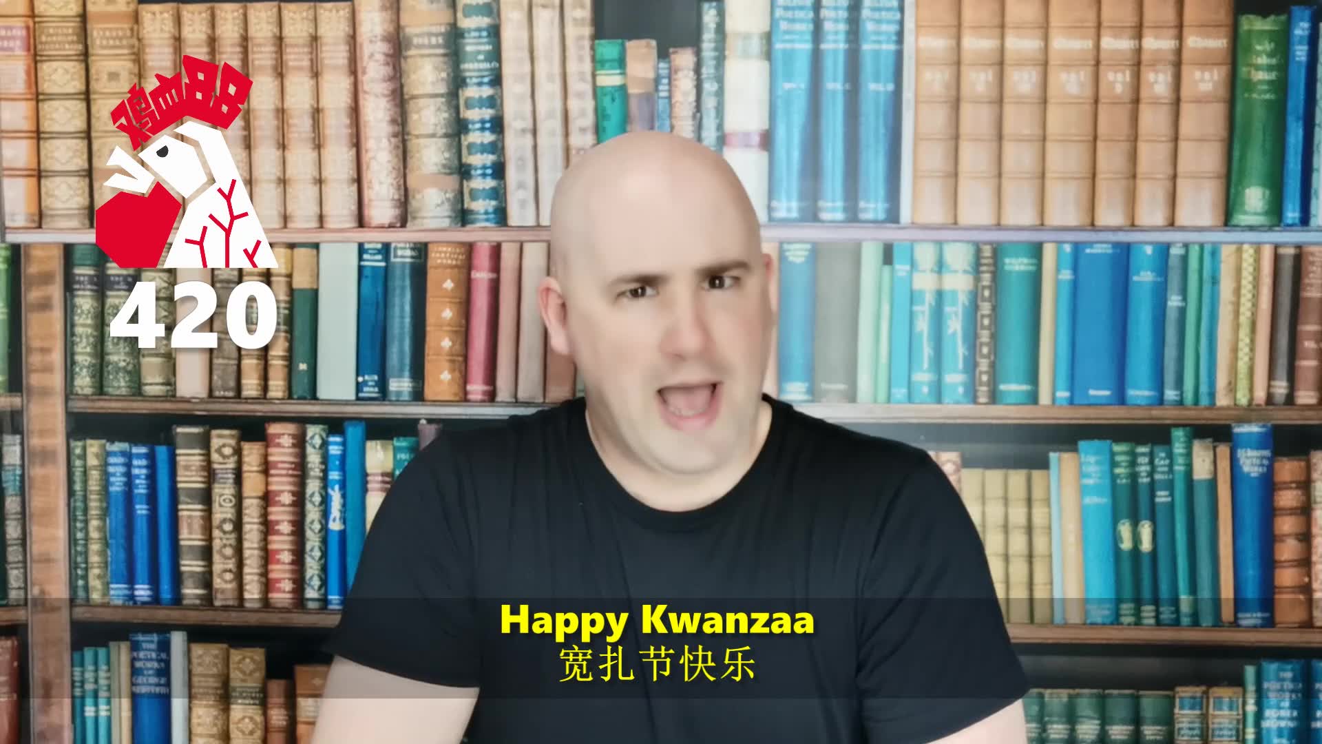 [图]鸡血88 Happy Kwanzaa 420