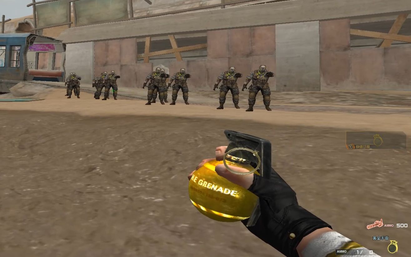 疾爆手雷炸个小怪都费劲 废雷留着何用