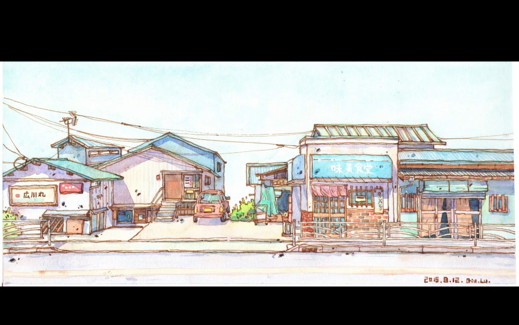 邱啊璐钢笔淡彩