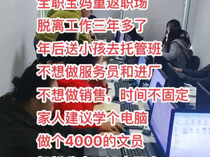 滁州电脑培训班哪家好?零基础学多久上岗?哔哩哔哩bilibili