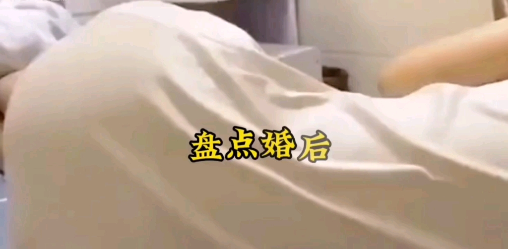 盘点婚后的那些“贤妻”哔哩哔哩bilibili