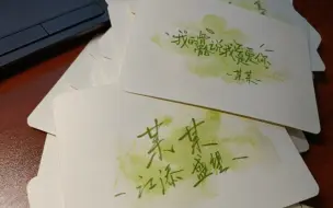 下载视频: 【某某手写】人间盛望故里江添