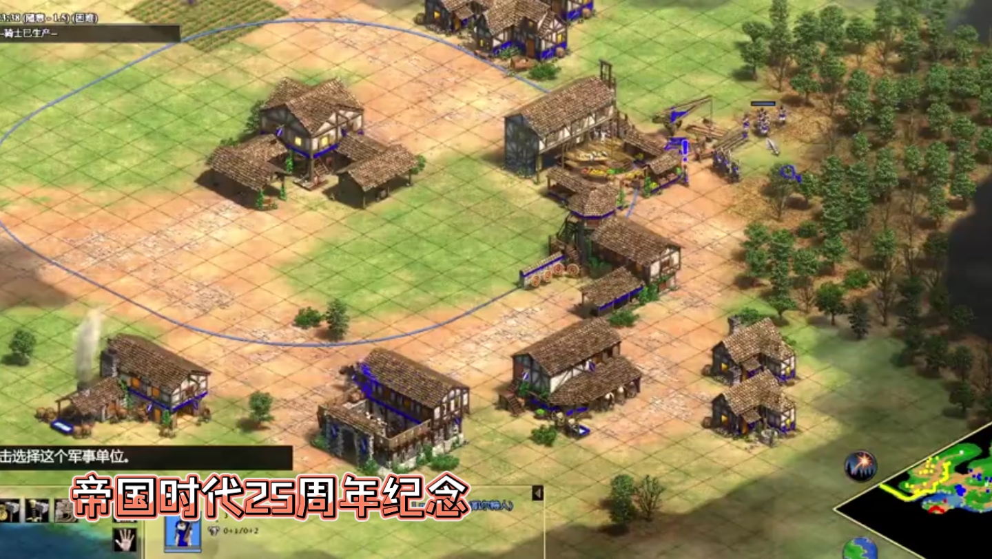 帝国时代25周年纪念:3帝国时代4/Age of Empires IV征战世界新手教程策略游戏 帝国时代4 帝国时代4战役哔哩哔哩bilibili