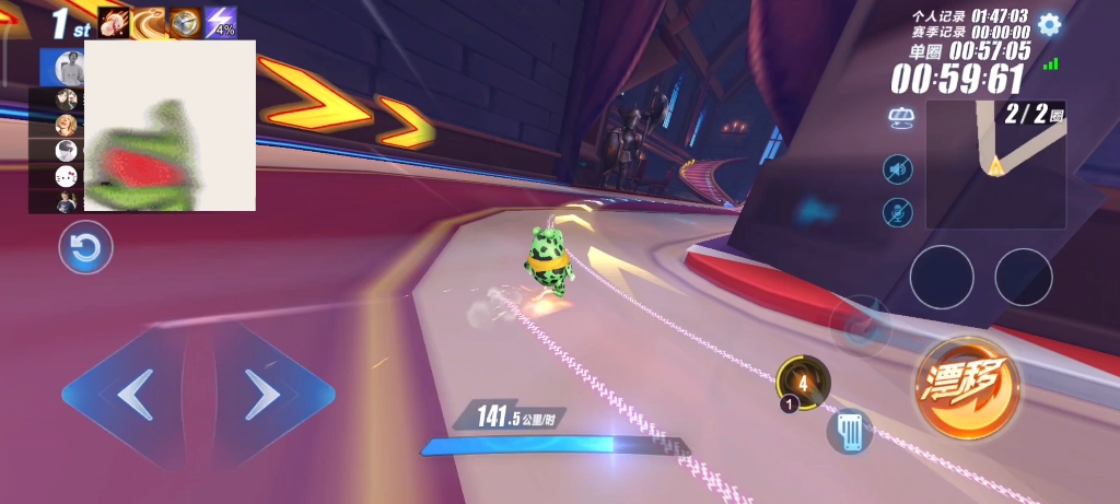 qq飞车《月光之城》小青蛙跑图