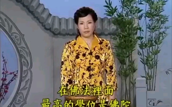 [图]东北大鼓书_六祖慧能（60集）10