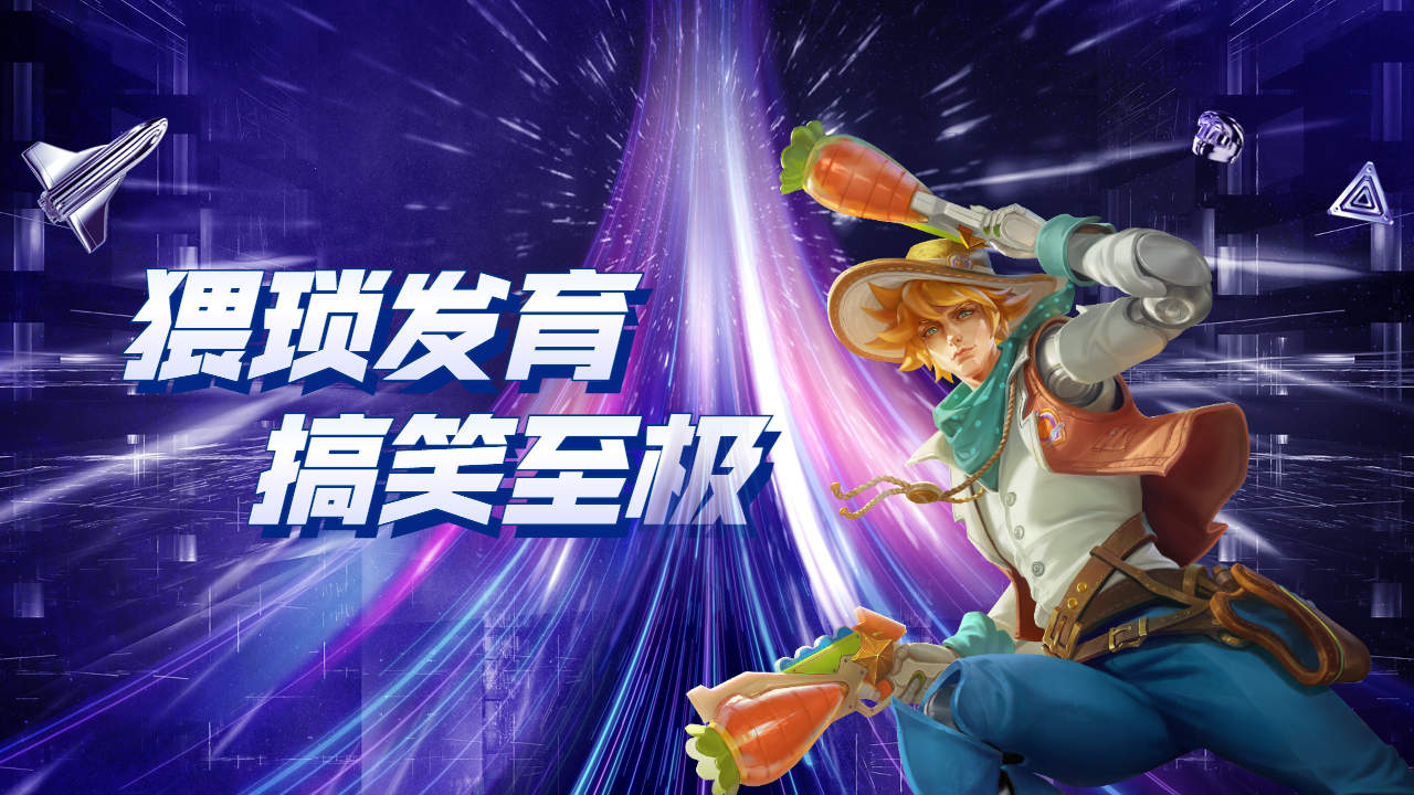 马可波罗对线孙尚香,猥琐发育搞笑至极
