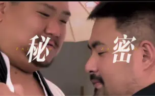 兄弟，你蛋疼不疼？