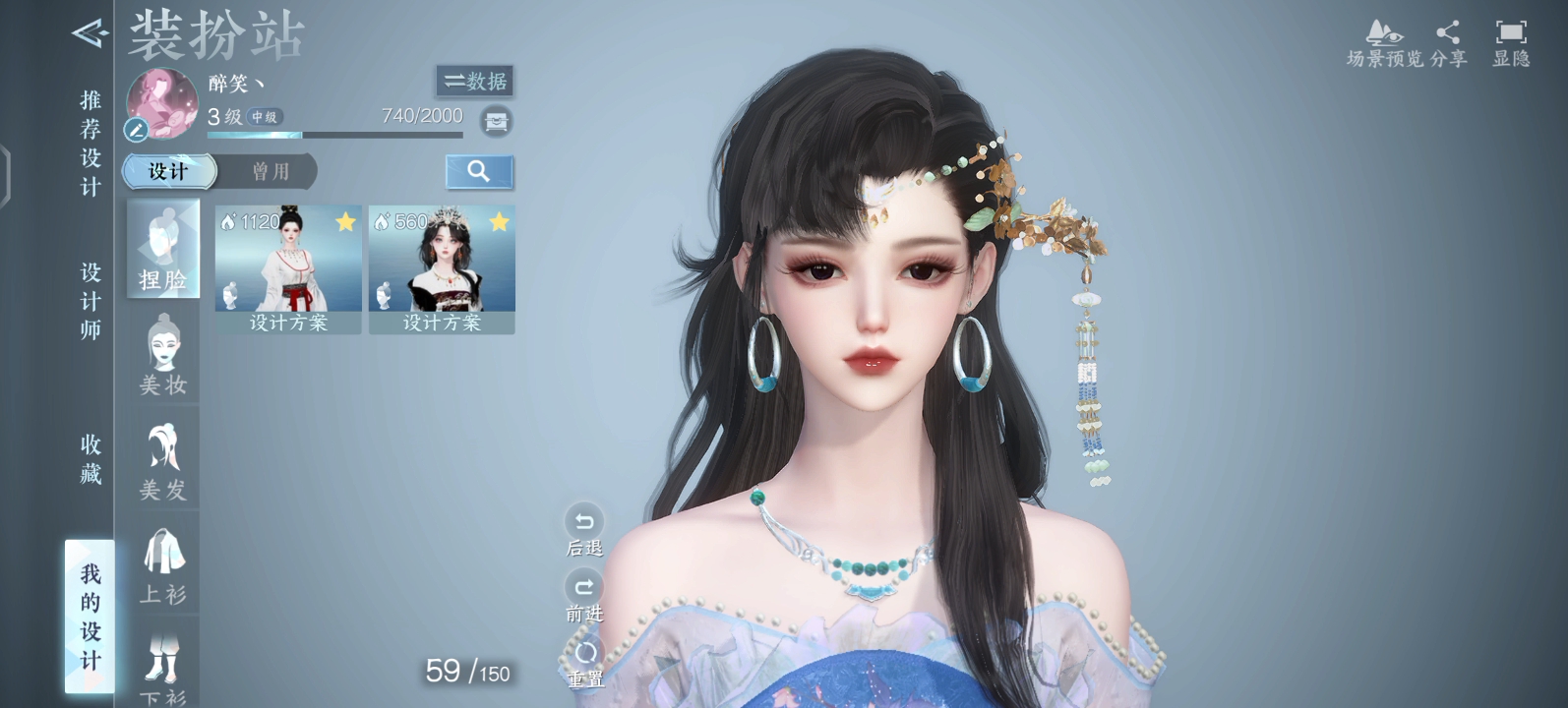 逆水寒手游:新赛季战令衣服染色,你最喜欢哪一种颜色?