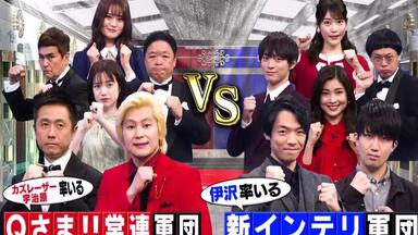 200622 Qさま!!(Qsama) 乃木坂46対決_哔哩哔哩_bilibili