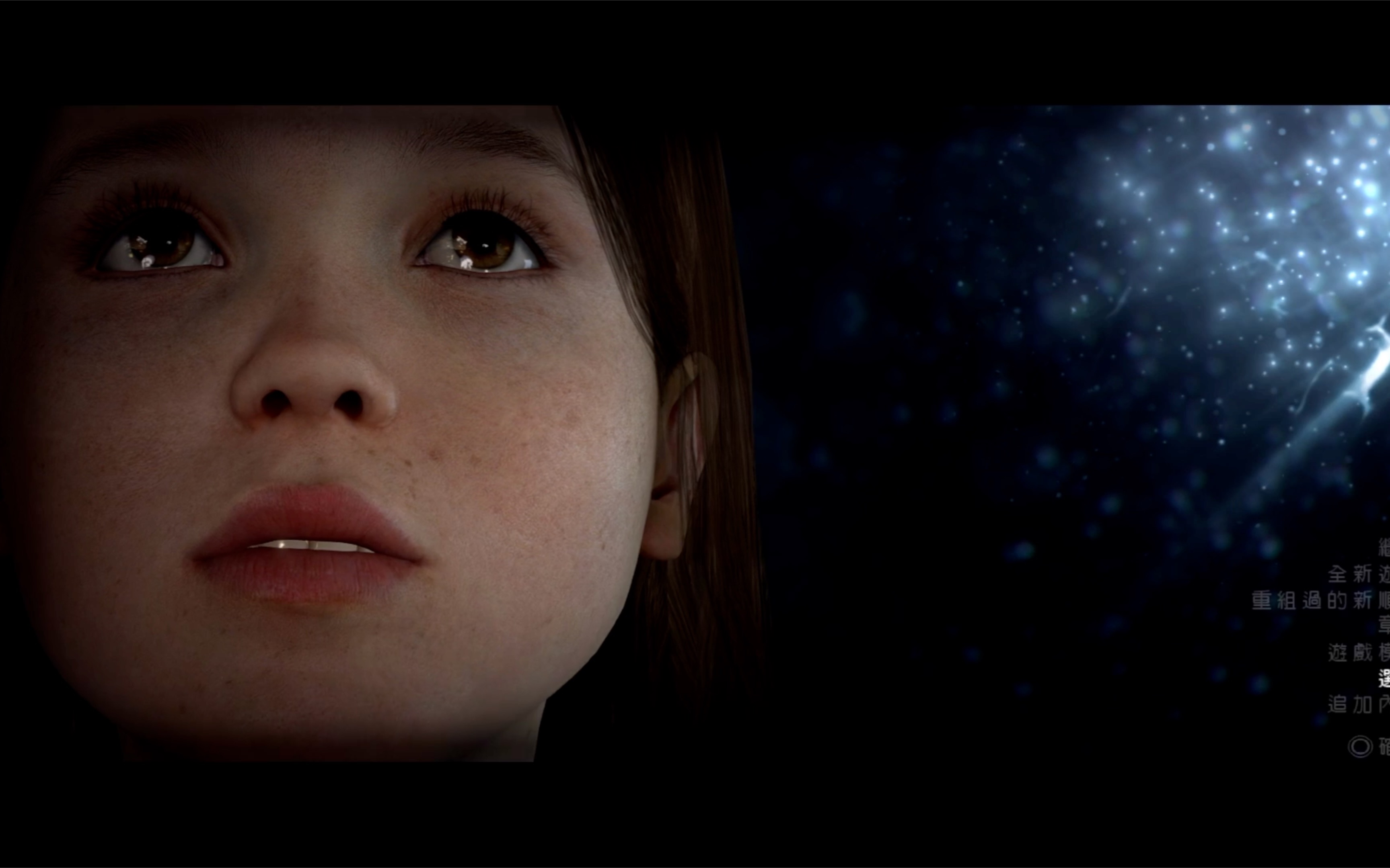 超凡双生实况part1可爱的小女孩和恐怖的超能力