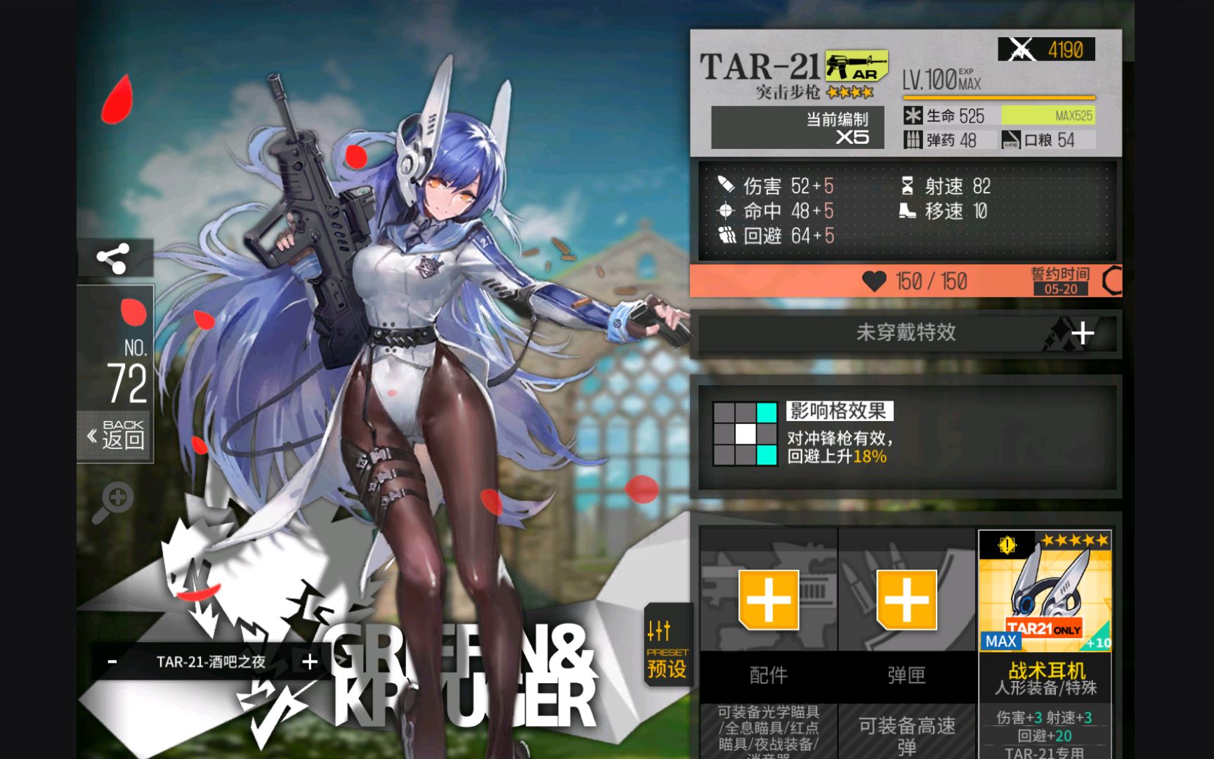 少女前线tar21专属打捞2回合5战3判十图夜战104n