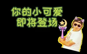 Download Video: 非诚勿扰，汤家凤老师的劲舞！说好的春季会议～康康汤神的热辣开场舞～结尾有彩蛋哦！