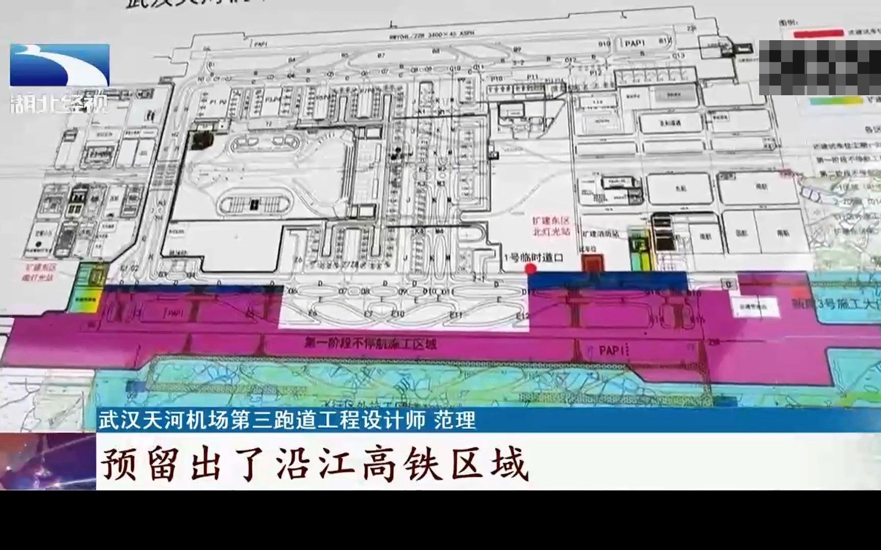 武汉天河机场第三跑道进入全面施工哔哩哔哩bilibili