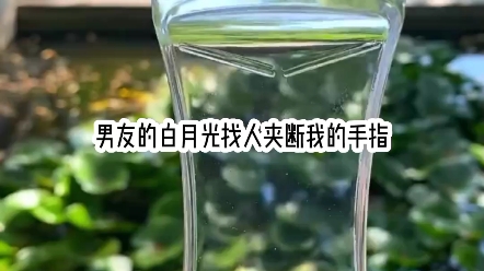 [图]小白荒唐