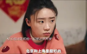 Video herunterladen: 人人都欺负的复读生，没想到他的靠山竟然是局长女儿 ，几个校霸立马怂了！！