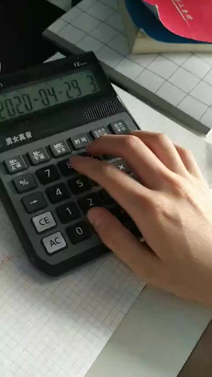 用计算机演奏黑人抬棺