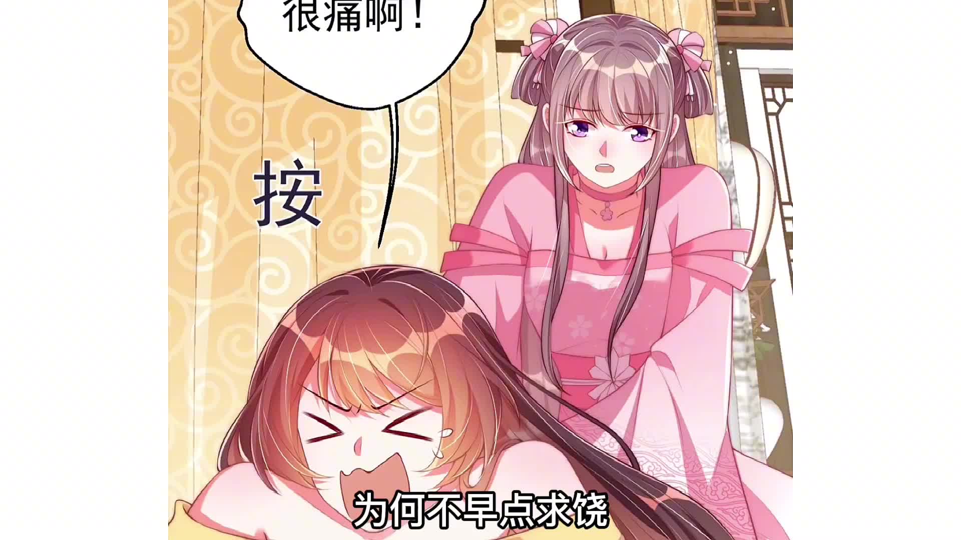 小梨棠的爹找上门了哔哩哔哩bilibili