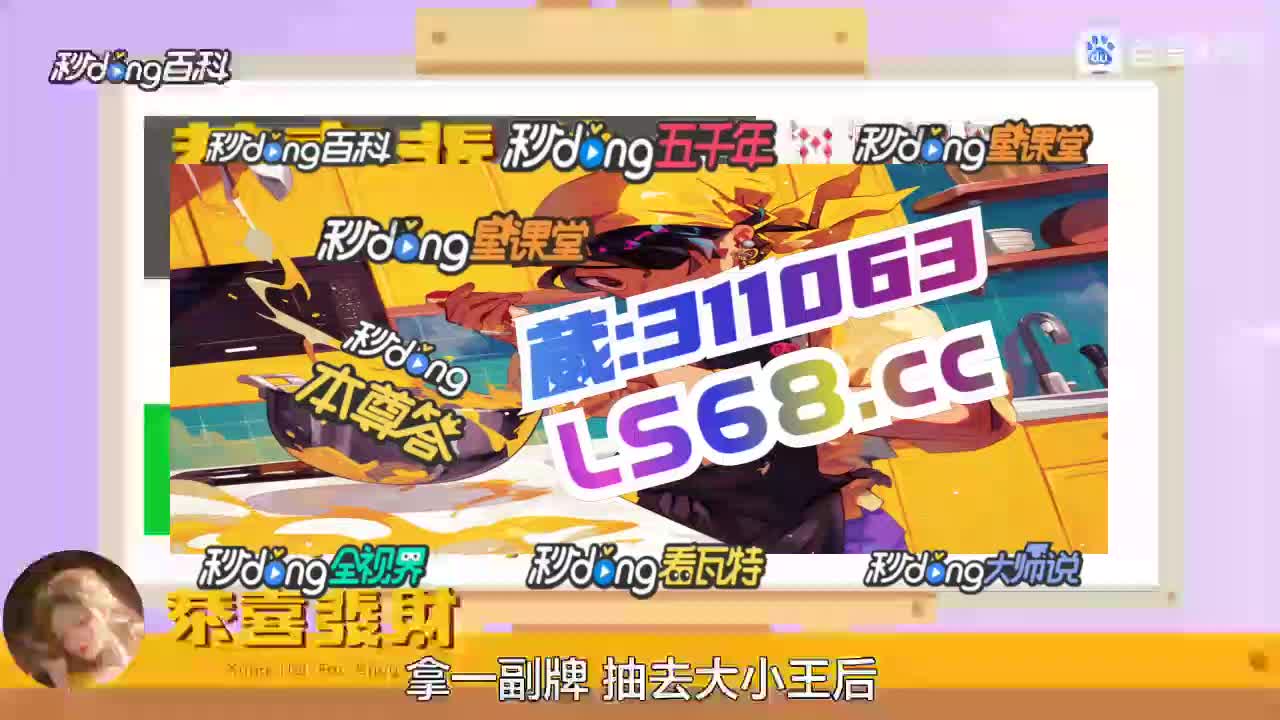 6分详说!68ky开元国际