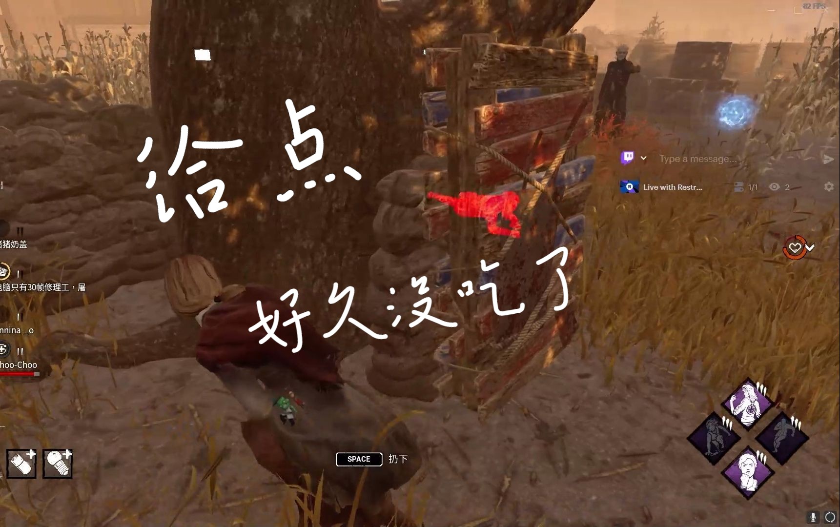 【黎明杀机】一把普通的对局