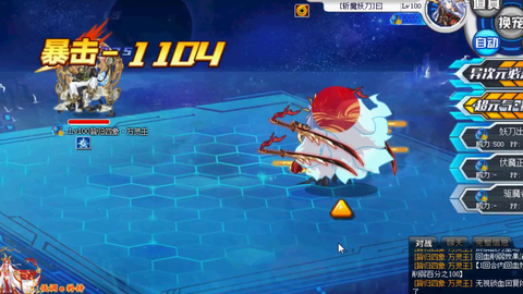 奥拉星皆归四象 万灵王打法攻略 哔哩哔哩 つロ干杯 Bilibili 奥拉星皆归四象 万灵王打法攻略 哔哩哔哩 つロ干杯 Bilibili