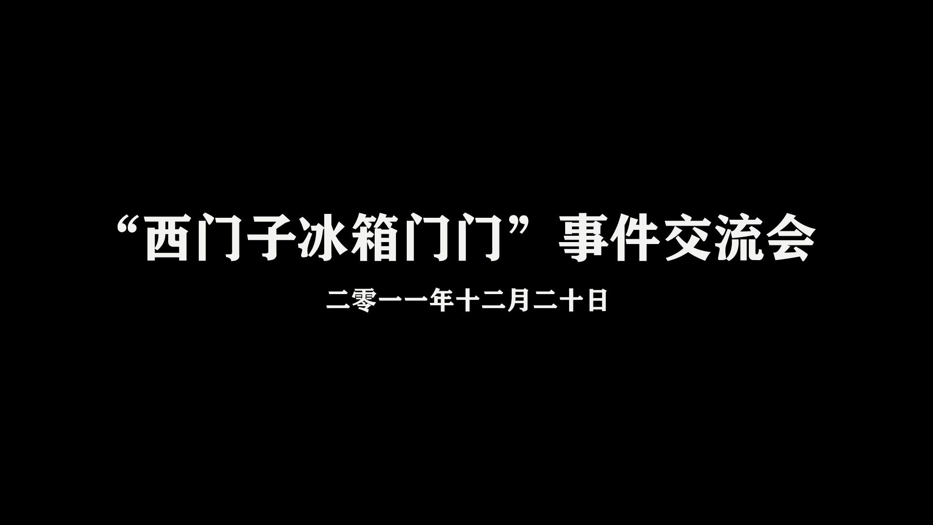 因为近期的事情，有人翻出来 at 给我，我重看了一遍……感动，那时候精力真旺盛啊，时间也够用，而且那时候我远比今天更热爱人类?