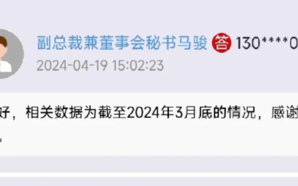 【清算】幻友被完美官方背刺,二观歪打正着.这下成小丑了网络游戏热门视频