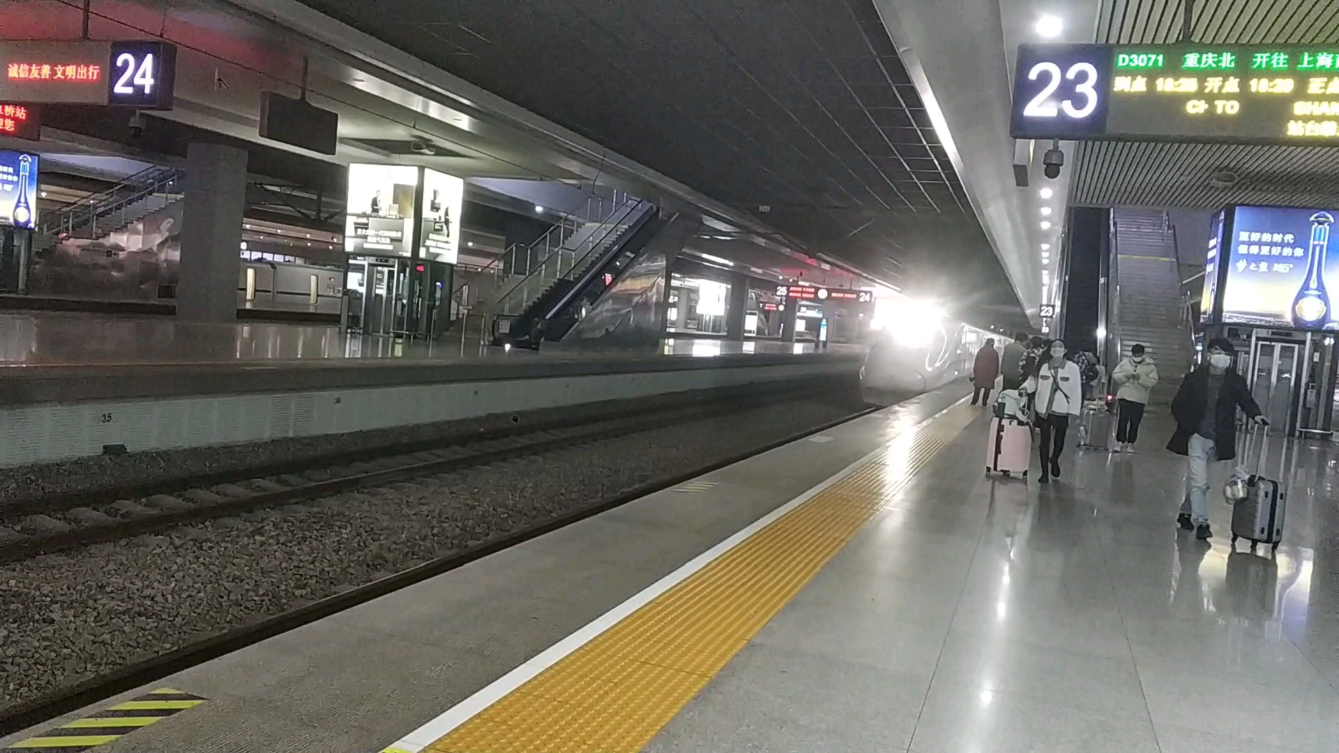 crh2a-2001担当d3074进上海虹桥站