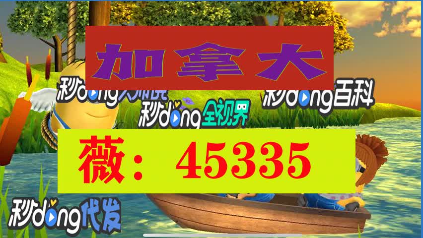 推荐:加拿大2.0二维码