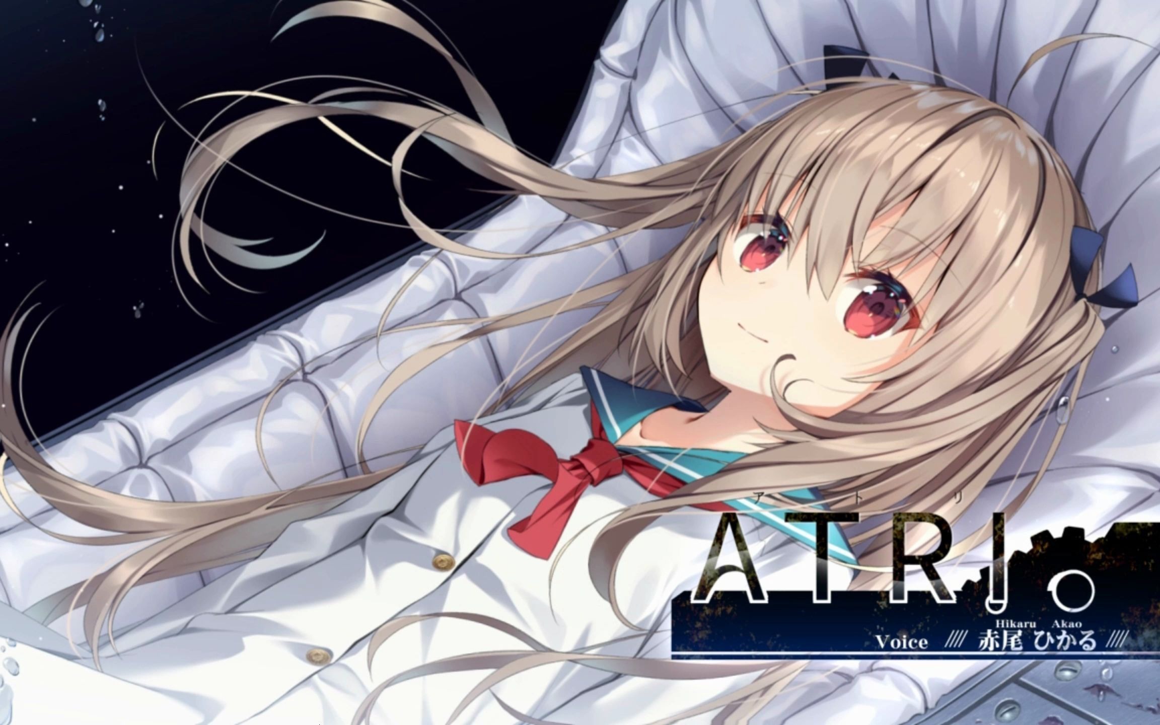 [图]【CG】ATRI -My Dear Moment- OP