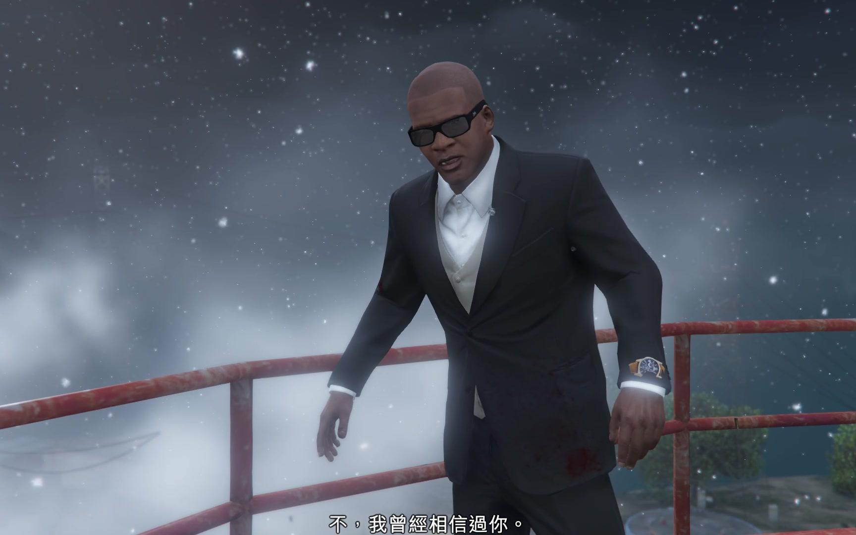 gta5;在下雪天能不能用三个小富逮住麦克?