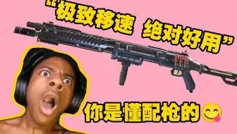 史上最强霰弹枪！！！！！！