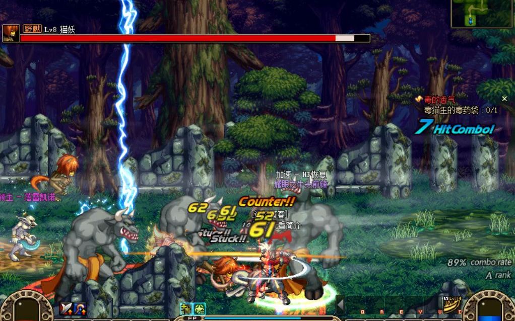 dnf60版本的落雷凯诺有多难打只有经历过的老玩家才能明白吧