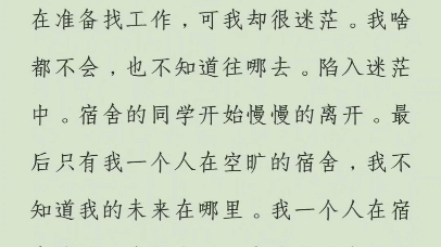 一次偶然的开房让我生不如死!一个女大学生的悲惨邪YIN经历哔哩哔哩bilibili