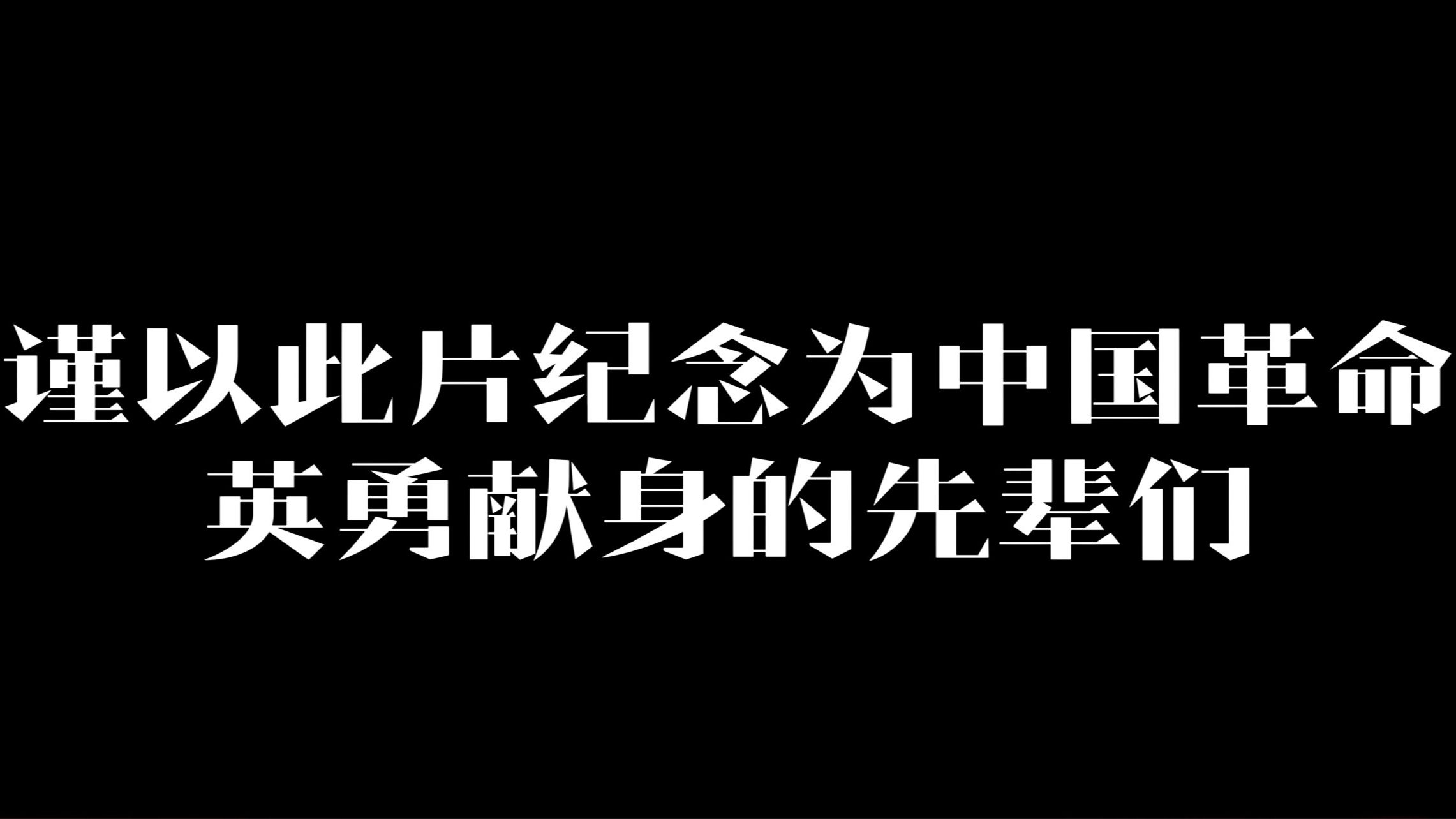 [图]《信与书》|第一章 前言“我心中的思政课”——第八届全国高校大学生微电影展示活动