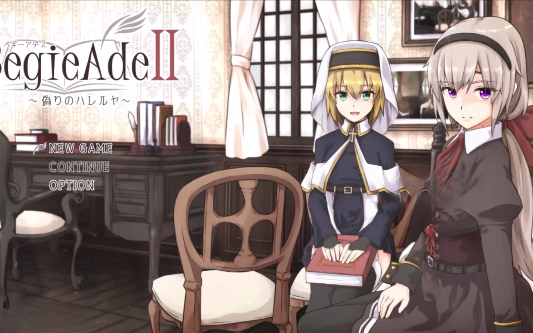 06[rpg/2.2g/pc/机翻润色] begieadeii