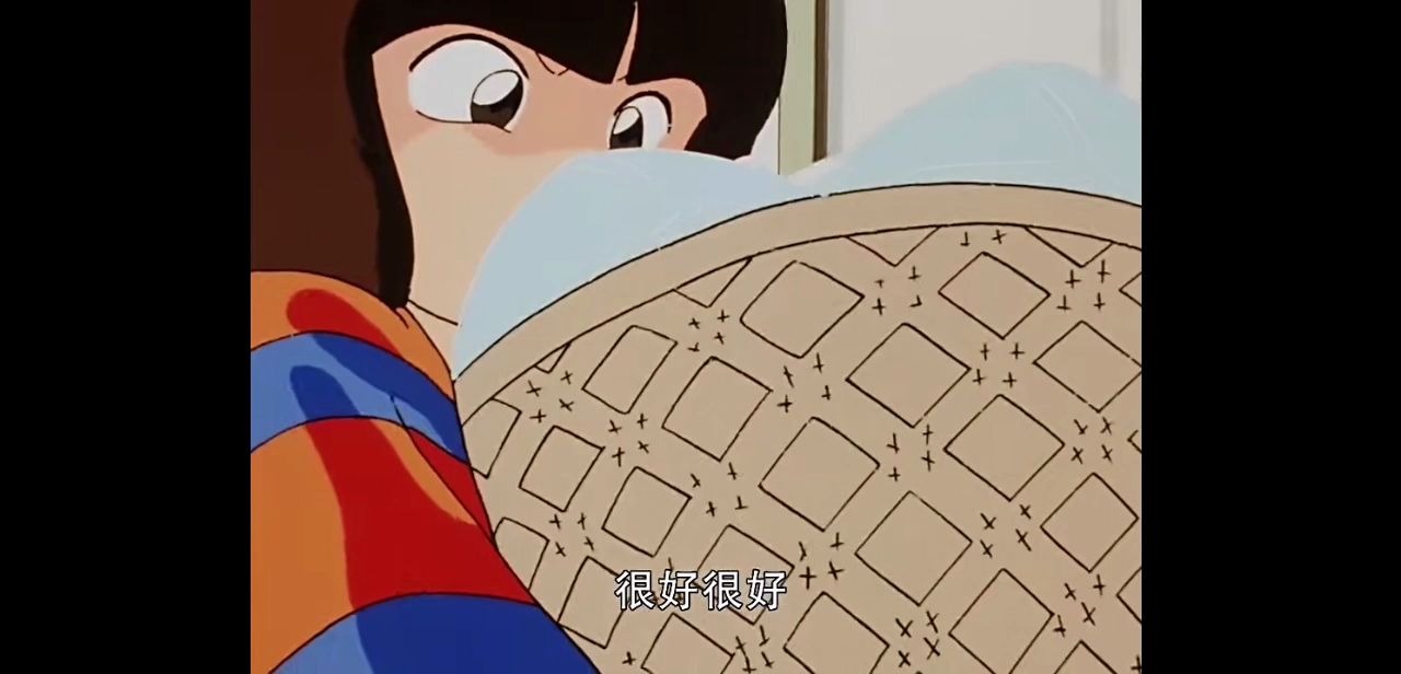 【乱马1/2】天道靡cut41 对内衣不感兴趣的八宝斋着实令人震惊_哔哩