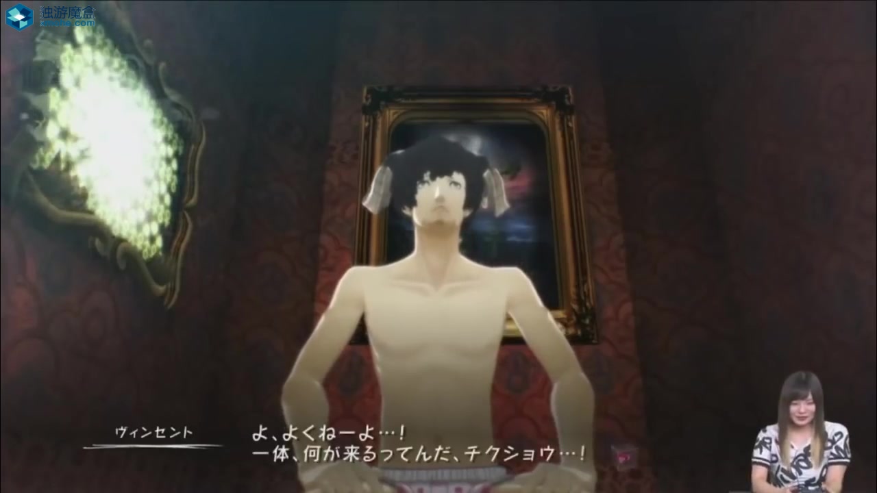 《凯瑟琳:玉体横陈(CATHERINE Full Body)》是一款冒险类的角色扮演类游戏独游魔盒哔哩哔哩bilibili