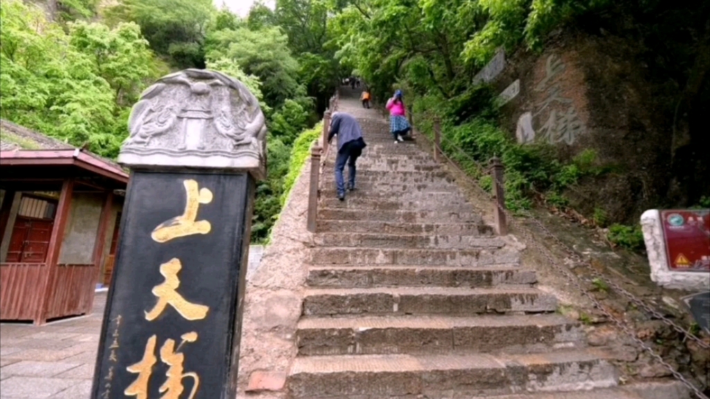 [图]甘肃崆峒山：中华道教第一山