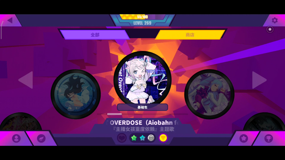 [图]【菜星雨のMuse Dash】INTERNET OVERDOSE(Aiobahn feat.KOTOKO) (高手6) FC 97.60%