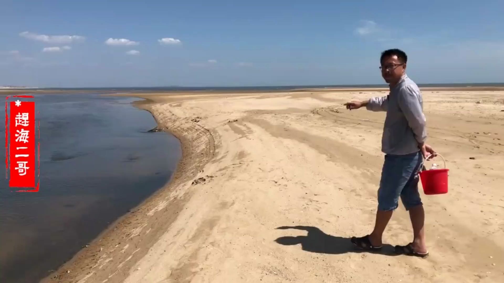 二哥赶海入海口"钓竹节蛏"上手速度很快,就是有点太费盐了_哔哩哔哩