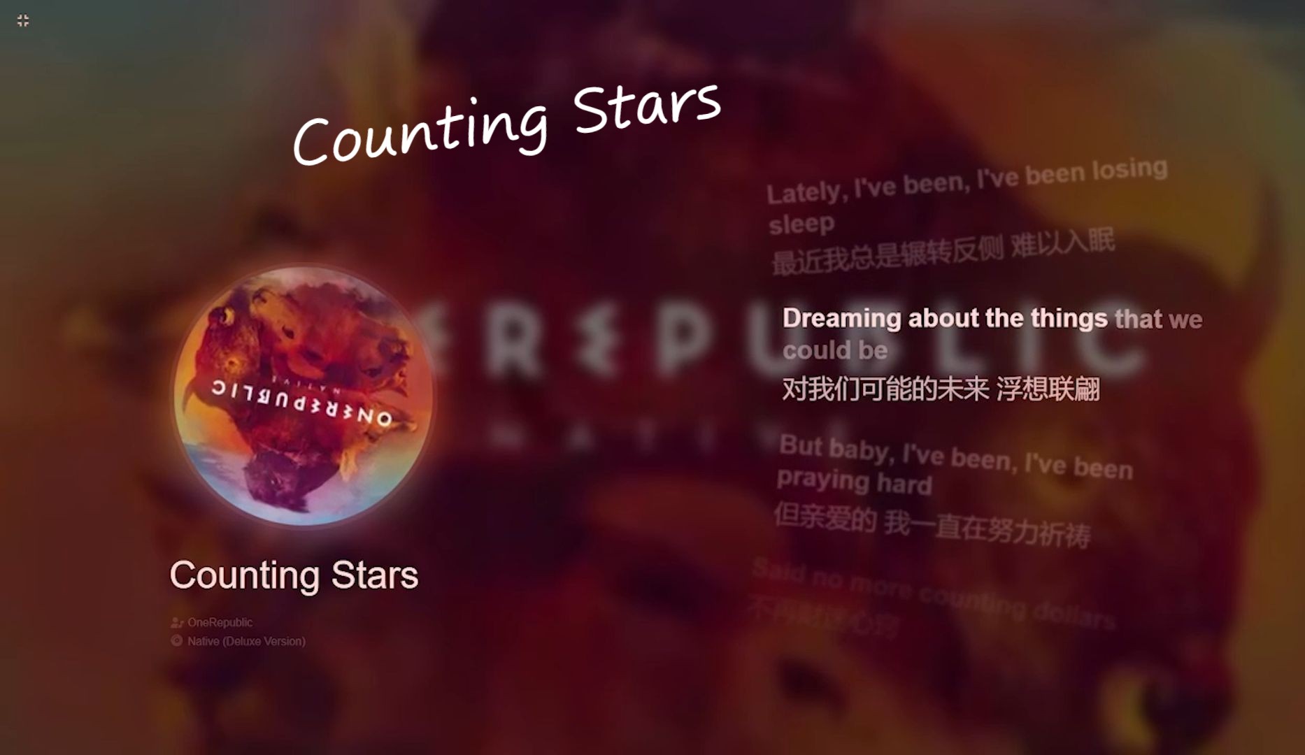 countingstars封面图片