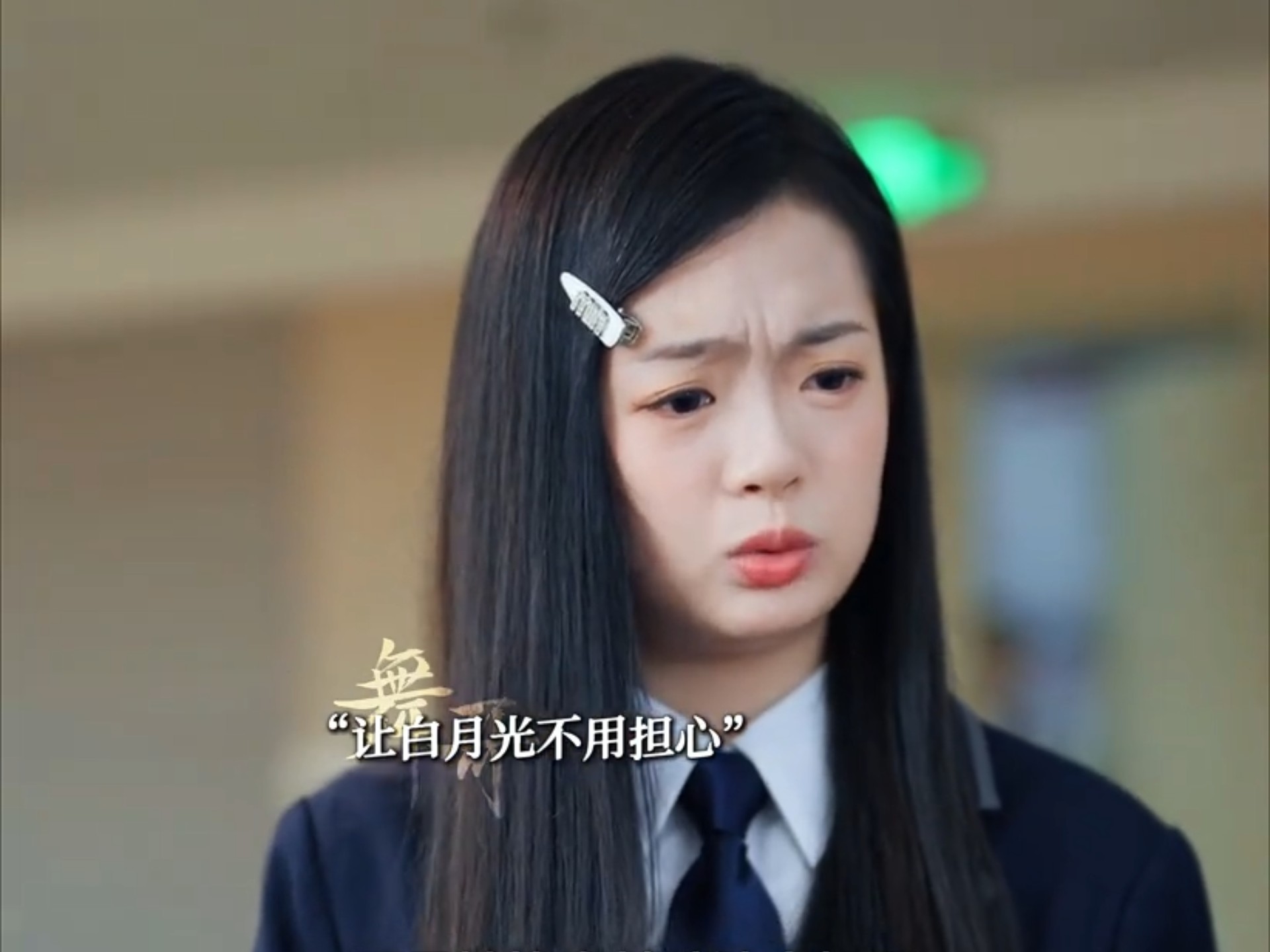 对这个阴谋心知肚明的乔雨,轰轰烈烈跟陆翊宁谈起分,我也要