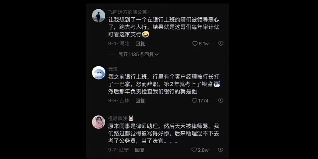 [图]这就是商战吗哈哈哈