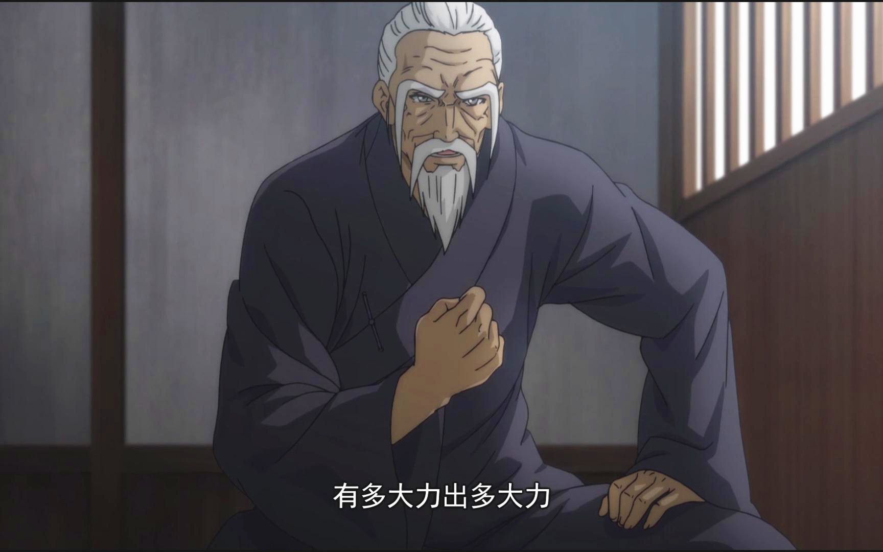 老天师:有多大力出多大力!