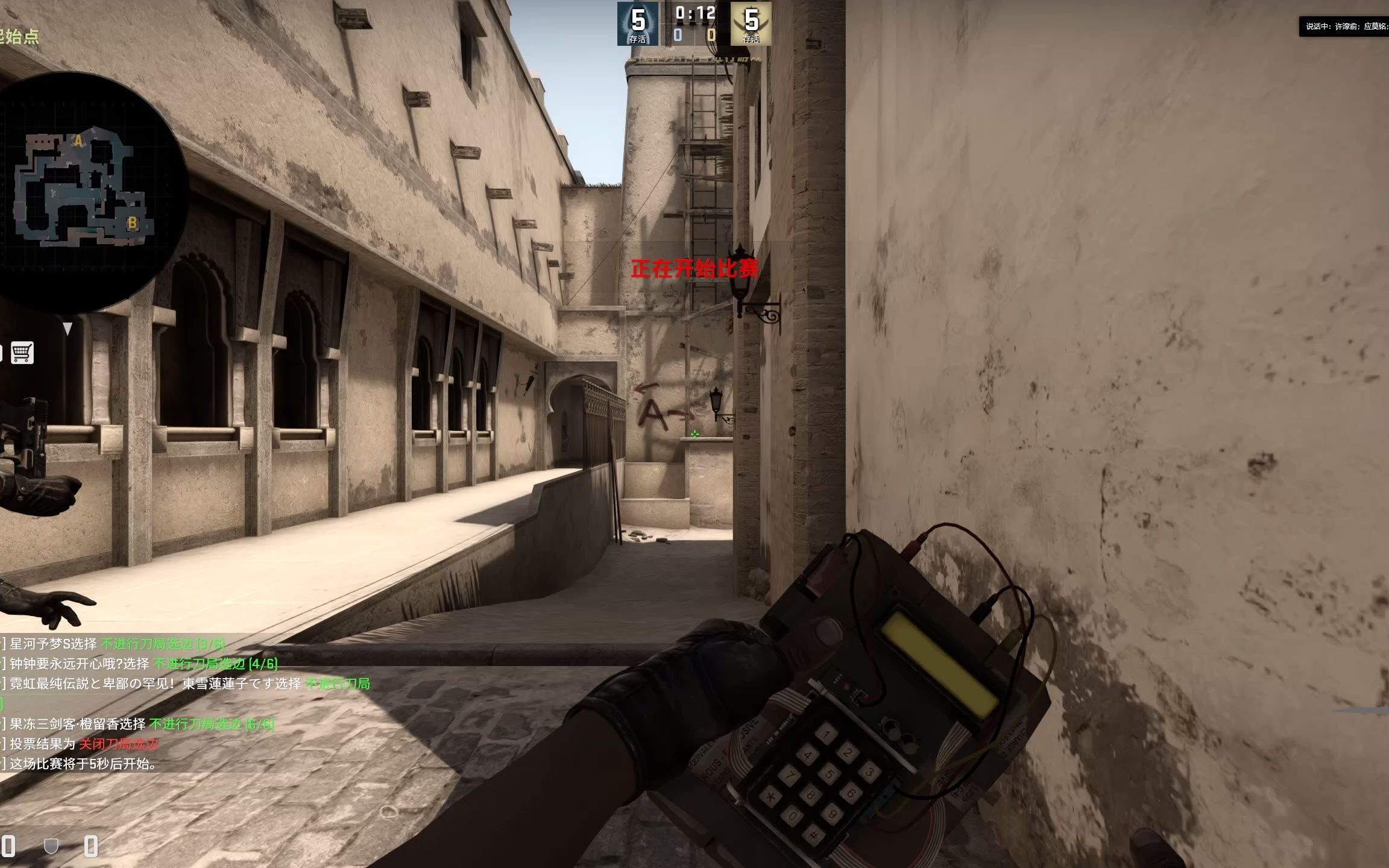 【录像】《csgo》荒漠迷城10.22